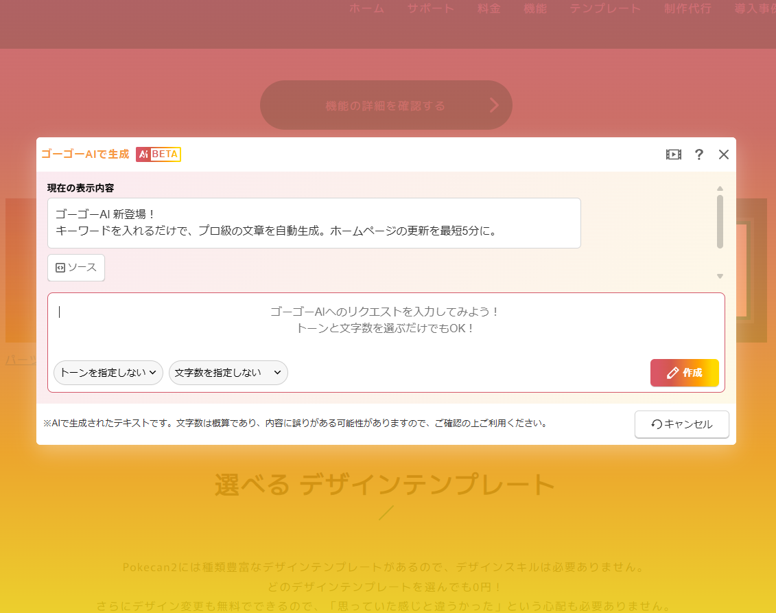 スクリーンショット 2026-06-05 163247