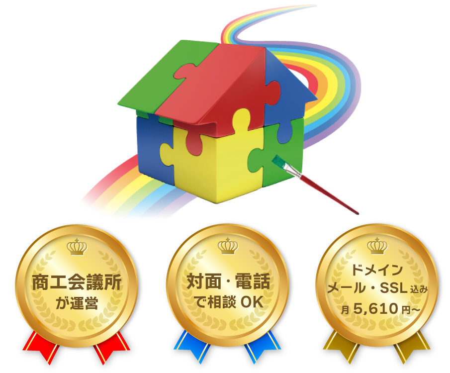 メインビジュアル